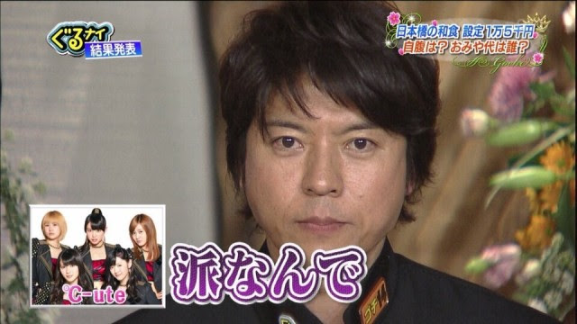 俳優 上川隆也のアニヲタっぷりがガチすぎると話題に 所有アニメdvdは数百本単位 ゴシップちゃんねる