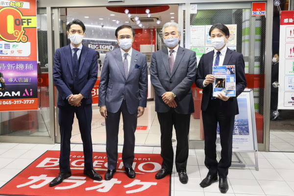 神奈川県カラオケボックス協会|トップページ