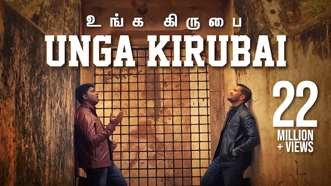 என்னை அழைத்தவரே | Ennai alaiththavarae song Lyrics | Tamil Christian Song Lyrics