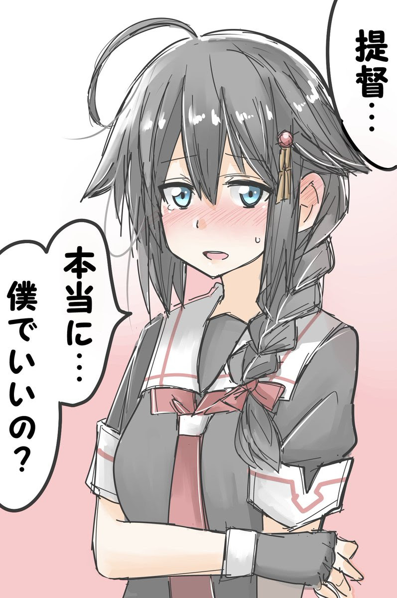 大魔神 Daimajin 22 16年6月12日のツイート ツイセーブ