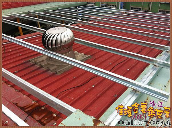 【通風·動力】無動力通風球 - TouPeenSeen部落格