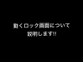 【印刷可能！】 Iphone ロック画面 壁紙