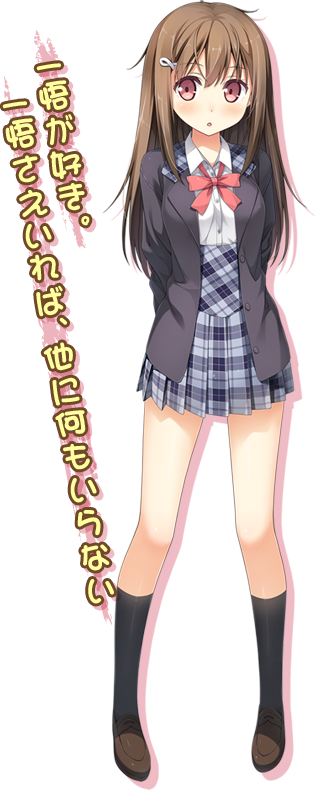 恋する彼女の不器用な舞台 十川 真優