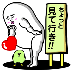 ぶさかわの断る理由他 Lineスタンプ ぴーやま