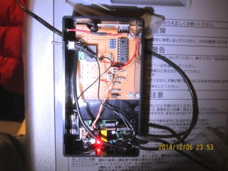 当たって砕けろ 石油ファンヒータリモコン化
