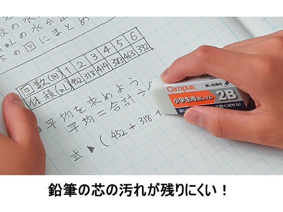 コクヨ キャンパスノート用途別セミb5 5mm方眼 青系5色パック ﾉ 30s10 5x5bが473円 ココデカウ