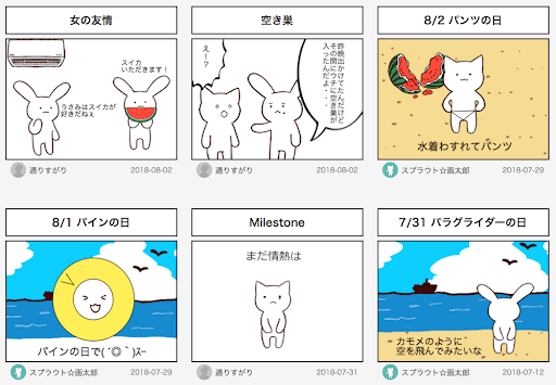 イメージ