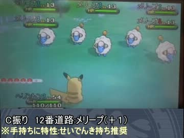初心者でも安心 ポケモンxy 厳選と育成が簡単になりすぎワロタｗｗｗｗｗｗ6v簡単に量産ｗｗｗｗｗｗｗ はちま起稿