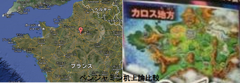 ここにきて新情報まとめ ポケモンxy あてればどうということはない 迫真 ポケモン育成録