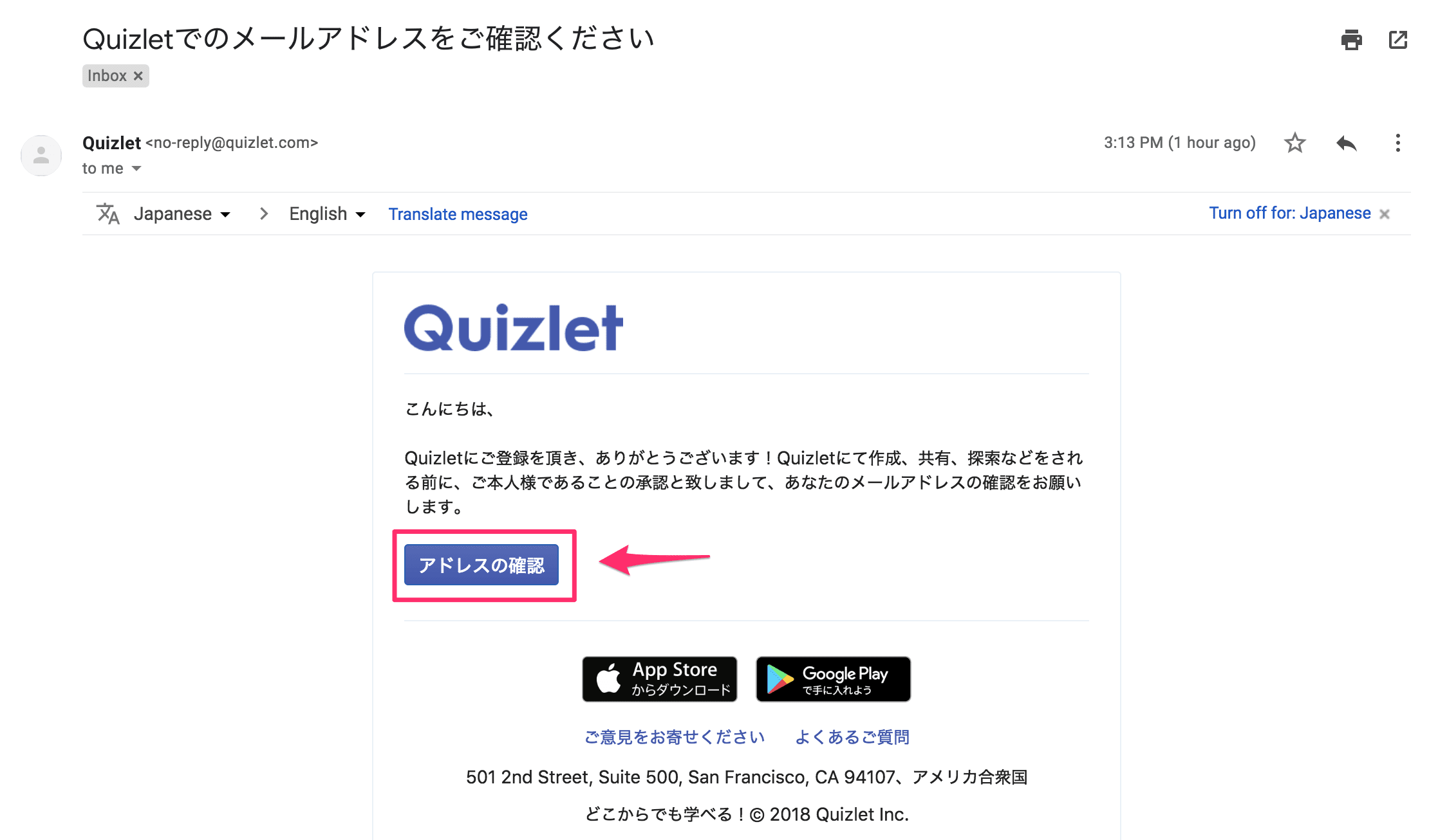Quizletの使い方 ボノロン外国語学校