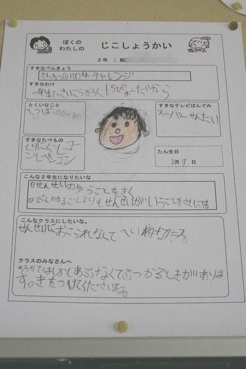 月を愛でる日々 懇談会 17年春