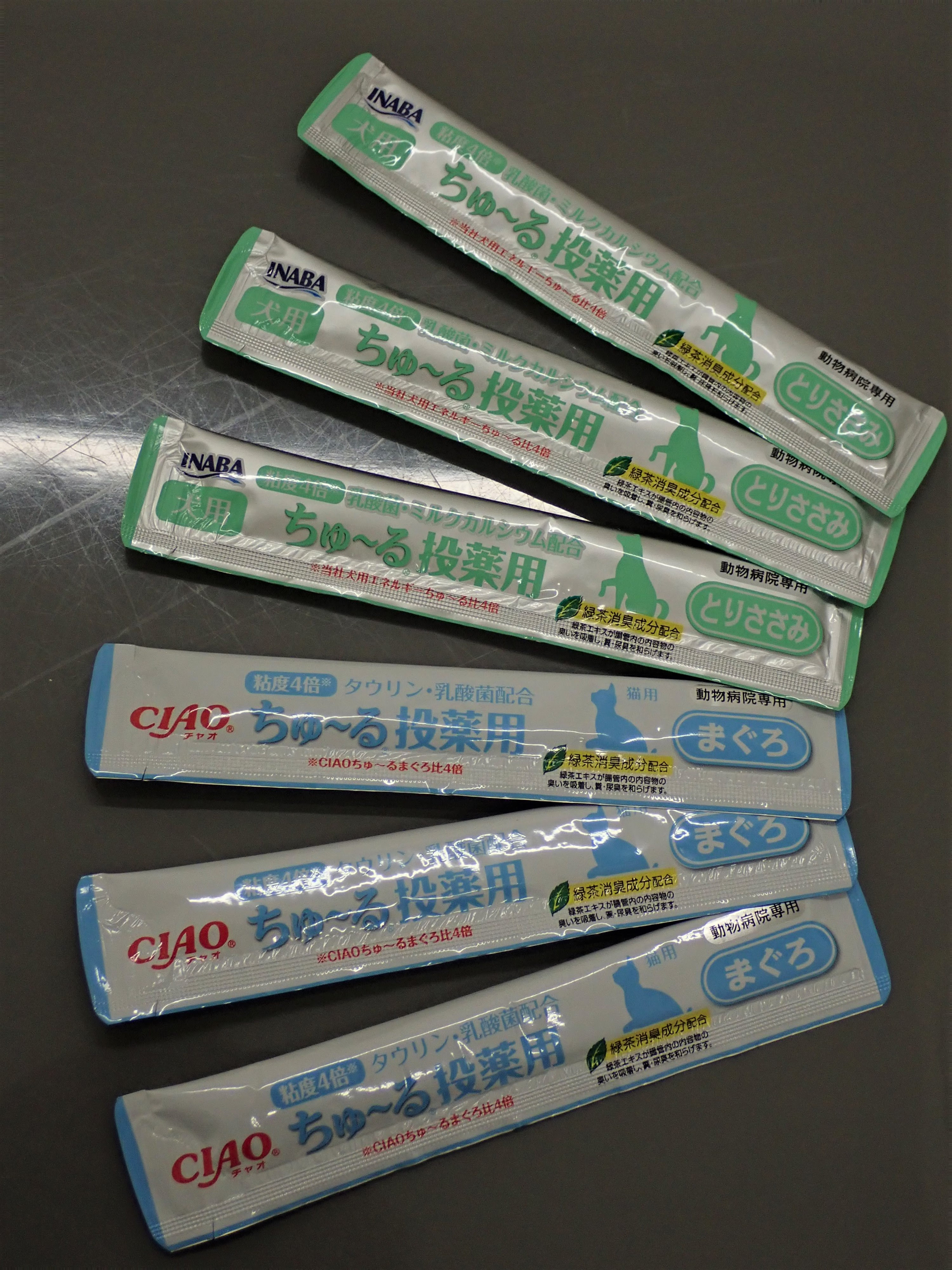 投薬用ちゅーるのご紹介 5月のトリミングのお客様vol 4 Makuhari Beans Petclinic Blog