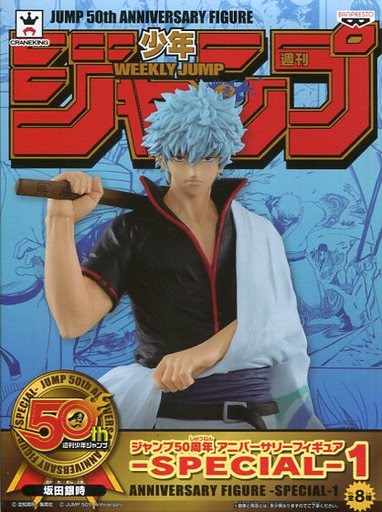Yesanime Com Shonen Jump 50th Anniversary Special 1 22cm Figures Gintama