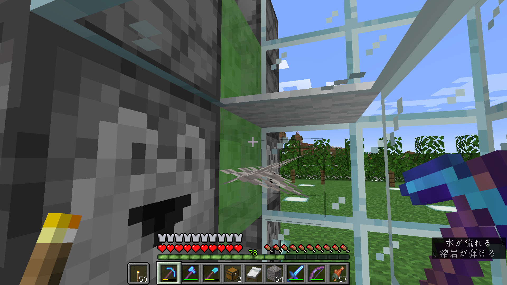 マイクラ ページ 2 自由空間研究所