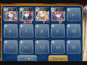 不死の追跡者 千年戦争アイギス ケラ 未覚醒白イベユニ ニコニコ動画