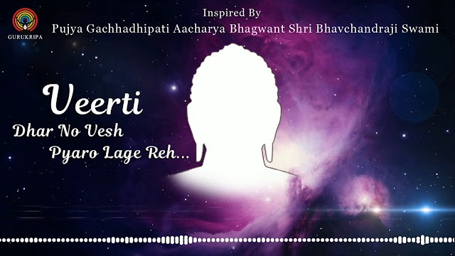 virti dhar no vesh lyrics in hindi | Saiyam Song Lyrics | diksha Song lyrics