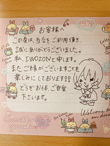 イメージ