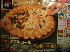 Pizza Hut Giappone