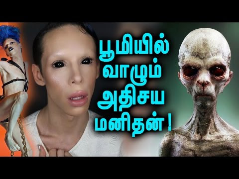 The Wonderful Man Who Changed Himself Alien!