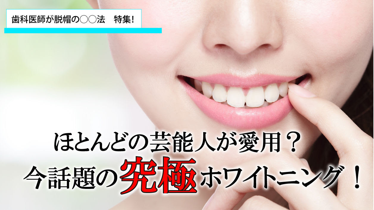 美容labo Cosmeclub