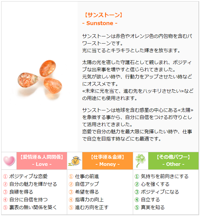 誕生石10月19日 誕生日石 無料占い