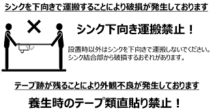 オーダーキッチン リフォーム ｎｅｗｓ 株式会社 ワタナベ工芸 Web From 大阪