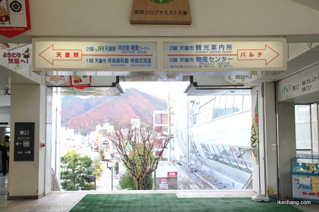 天童市観光情報センター 天童市の観光ガイド