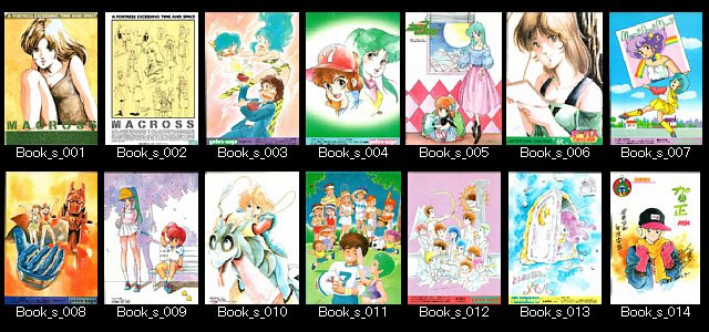 懐かしいアニメ マンガ情報