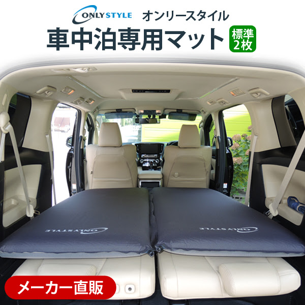 トヨタ ヴォクシー 後部座席フラットで車中泊も快適 東京都４人家族のhさんの場合 子育て世代の車選び