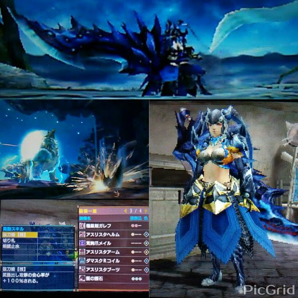 Mhx見た目装備 女 統一感のある姿が綺麗な 蒼き流星 七色ナイフ様投稿 イャンクックカフェ