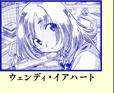 集英社 ダッシュエックス文庫 R O D Special Site