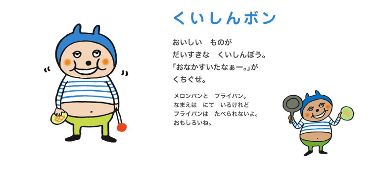 のい子 るー 姉妹の日常 でこぼこフレンズ