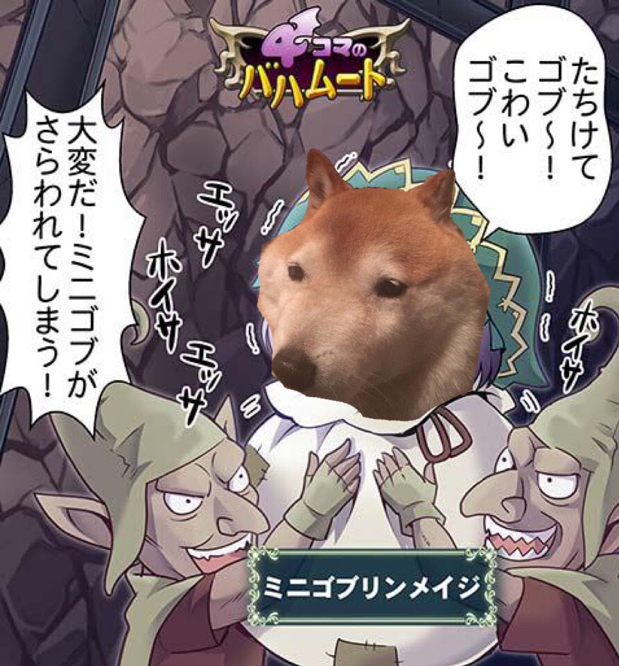 おんj Shadowverse部148ターン目 シャドウバース