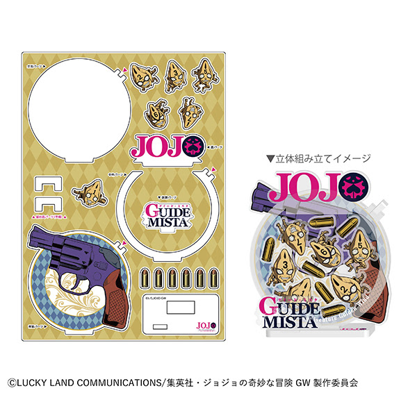 ジョジョの奇妙な冒険 ダイヤモンドは砕けない ミスタのアクリルアートスタンド Goods Tvアニメ ジョジョの奇妙な冒険 黄金の風 公式サイト
