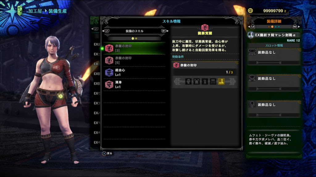 Mhwアイスボーン ゼノ成体ab防具リーク情報まとめ ゲーム特化速報