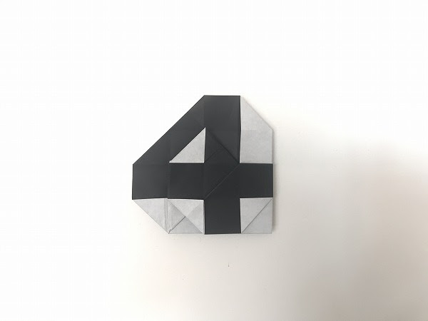 折り紙で数字を作る 4月の 4 の折り方 作り方 ガムシャラナ子育て