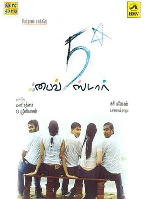 Assistir Five Star 2002 Filme Completo Legendado Dublado Online 4K HD 4K