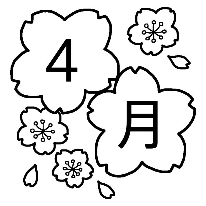 新着春の イラスト 白黒 かわいいディズニー画像