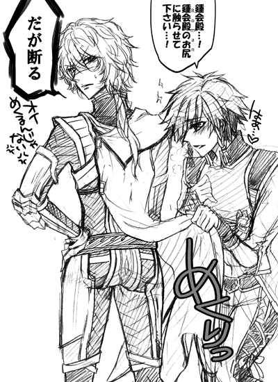 犯罪の匂いがする 硝子色