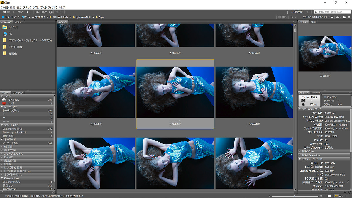 第12回 Photoshopでないとできない処理  PhotoshopとLightroomの連携 