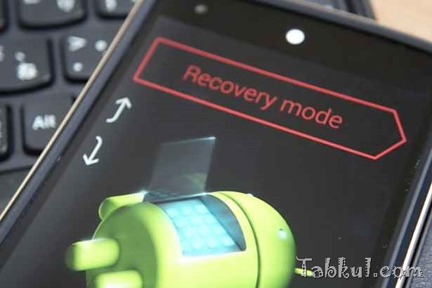 Android端末をroot化する７つのメリット デメリット