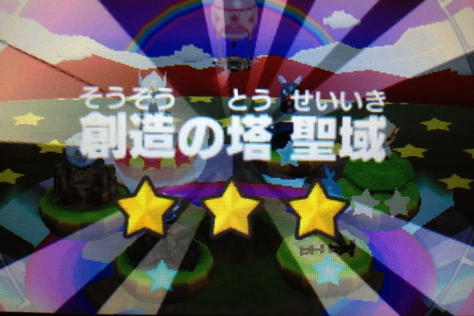 みんなのポケモンスクランブル プレイ日記8 うさぎの隠れ家