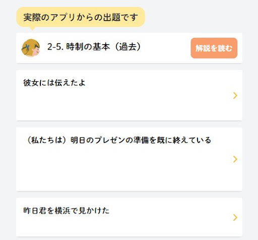 イメージ