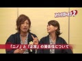√完了しました！ スイッチ ガール ボスザル 250821