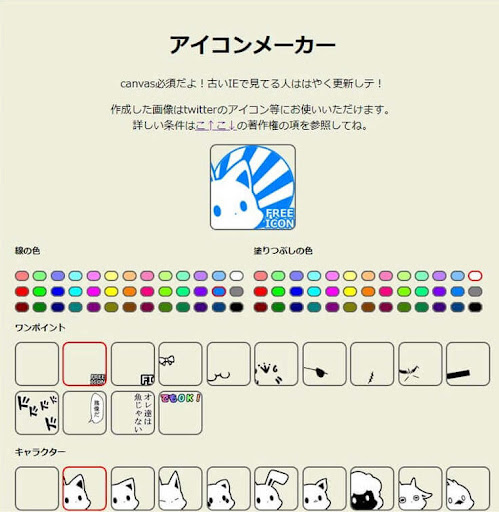 イメージ