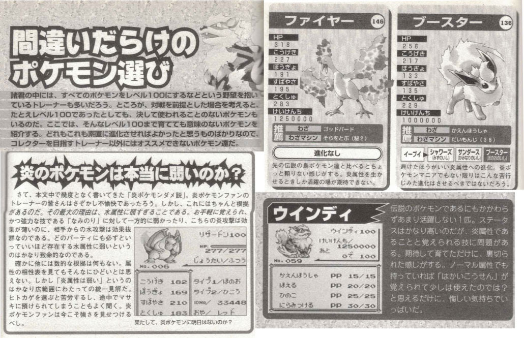 あの日見た本の真偽を僕たちはまだ知らない うさぎの隠れ家