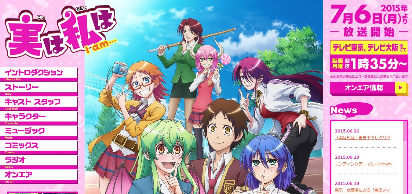 アニメ Last Quarter Net