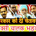 मौजूदा सरकारों पर भड़के चालक दिल्ली जंतर मंतर में मचा हड़कंप