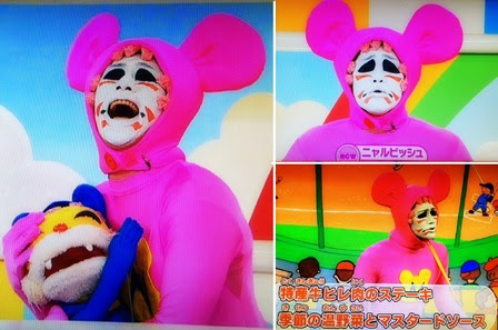 毎日ゴールデンボンバー ニャンちゅうワールド