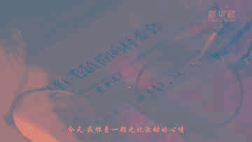 å¿ä¸­çæ'æ èµè®¯ ä¸­åå¥åº·ç½'